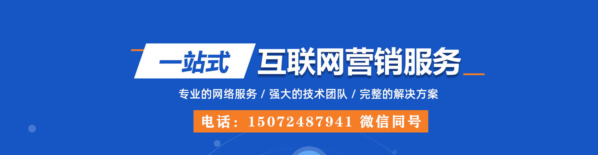 奉新百度推广平台