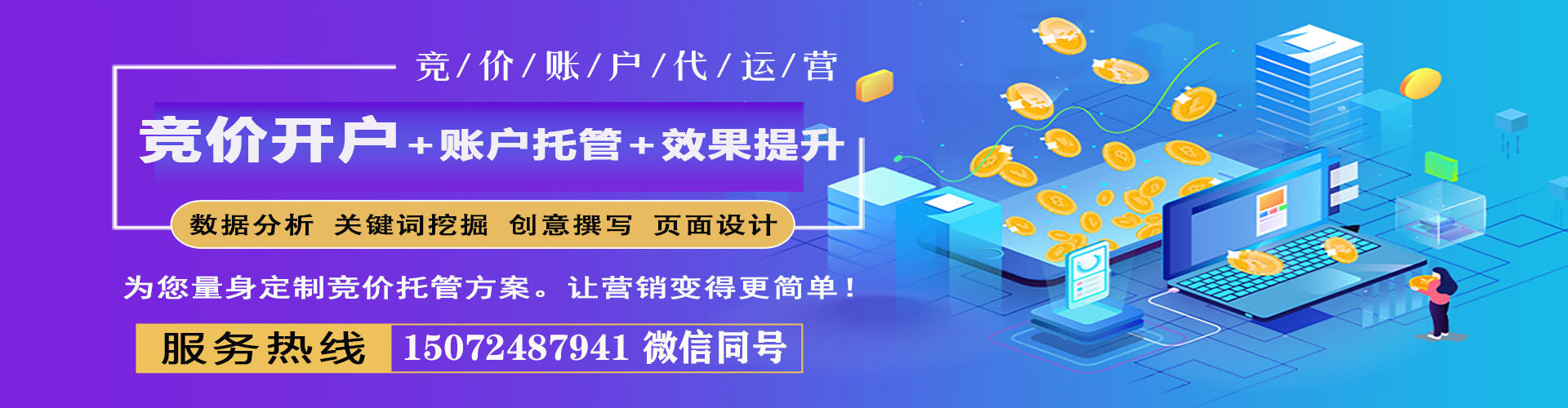 奉新sem托管