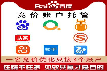 短视频平台信息流广告的创意制作与效果评估